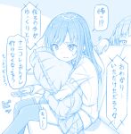  1other 2girls abyssal_ship asashio_(kancolle) blue_theme controller eyebrows_visible_through_hair gotou_hisashi holding holding_remote_control i-class_destroyer kantai_collection kuchiku_i-kyuu long_hair multiple_girls object_hug ooshio_(kancolle) pillow pillow_hug pleated_skirt remote_control short_hair sitting skirt speech_bubble thigh-highs translation_request twintails 