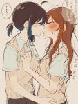  2girls black_hair blue_hair blue_shirt blush brown_background brown_hair brown_skirt brown_sweater_vest closed_mouth commentary_request gradient_hair hand_on_another&#039;s_chest hand_on_another&#039;s_hip imminent_kiss long_hair looking_at_another miyama09215 multicolored_hair multiple_girls original parted_lips school_uniform shirt short_ponytail short_sleeves skirt speech_bubble sweat sweater_vest thought_bubble translation_request trembling upper_body yuri 