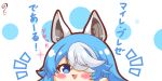 1girl :d absurdres animal_ears azur_lane bangs blue_eyes blue_hair blush chibi commentary_request eyebrows_visible_through_hair hair_over_one_eye highres kurukurumagical maille-breze_(azur_lane) multicolored_hair notice_lines silver_hair smile solo sparkle translation_request two-tone_hair v-shaped_eyebrows white_background 