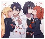  2boys 2girls ahoge artoria_pendragon_(caster)_(fate) artoria_pendragon_(fate) bangs black_hair black_shirt blonde_hair blue_eyes blush closed_eyes collared_shirt fate/grand_order fate_(series) fujimaru_ritsuka_(female) fujimaru_ritsuka_(male) godeaterlove76 hair_ornament hair_scrunchie highres kiss kissing_cheek long_hair long_sleeves multiple_boys multiple_girls oberon_(fate) open_mouth orange_hair red_neckwear sailor_collar school_uniform scrunchie serafuku shirt short_hair side_ponytail sweatdrop twintails watermark white_shirt 