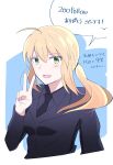  1girl absurdres ahoge artoria_pendragon_(fate) bangs blonde_hair blush breasts coat eyebrows_behind_hair eyebrows_visible_through_hair fate/grand_order fate/stay_night fate/zero fate_(series) green_eyes hair_between_eyes highres long_hair looking_at_viewer necktie open_mouth ponytail saber shirt sii_artatm smile solo upper_body victory_pose 