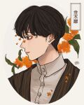  1boy bangs bishounen branch brown_eyes brown_hair brown_jacket buttons collared_shirt commentary cropped_torso flower highres jacket kagoya1219 leaf looking_to_the_side male_focus orange_flower original osmanthus parted_lips pinstripe_jacket portrait profile shirt short_hair signature simple_background solo straight_hair striped striped_jacket upper_body white_background white_shirt 