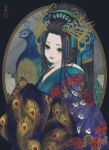  1girl absurdres bird black_hair eyeshadow floral_print flower from_side green_eyes hair_ornament highres japanese_clothes kimono layered_clothing layered_kimono lips long_hair makeup original peacock peacock_feathers print_kimono tassel ushiyama_ame very_long_hair 