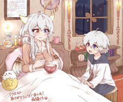  1boy 1girl ameneko_shizuku dragon_girl dragon_wings eating heterochromia highres hood hoodie ideal_(p&amp;d) on_bed pajamas porridge puzzle_&amp;_dragons white_hair wings yellow_wings 