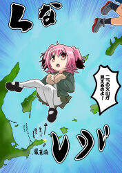  2girls black_hair bow bowtie colored_tips commentary_request etorofu_(kancolle) fur-trimmed_sleeves fur_trim green_jacket green_sailor_collar green_skirt highres island jacket kantai_collection kunashiri_(kancolle) kuril_islands long_sleeves map multicolored_hair multiple_girls name_connection object_namesake orange_eyes pink_hair red_bow red_bowtie sailor_collar school_uniform serafuku short_hair skirt solo_focus translation_request tsun&#039;ichi_(tsun1) two-tone_hair two_side_up 