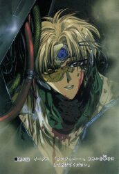  1990s_(style) 1boy blood blood_on_clothes blood_on_face broken_wires clamp_(circle) cracked_clothes eagle_vision highres magic_knight_rayearth male_focus official_art retro_artstyle scan short_hair smoke 