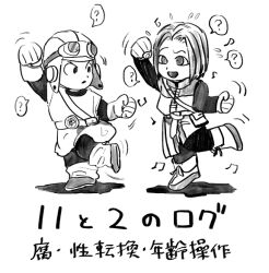  2boys ? arm_up belt chibi chibi_only dragon_quest dragon_quest_ii dragon_quest_xi goggles goggles_on_headwear greyscale hat hero_(dq11) mari-mason monochrome multiple_boys musical_note open_mouth pants prince_of_lorasia spoken_question_mark translation_request tunic 