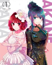  2girls arima_kana black_dress blue_eyes blue_hair blunt_bangs breasts character_name collarbone crossed_arms dress elbow_gloves formal frilled_dress frills gloves hair_bun hair_up hand_on_own_hip highres hirayama_kanna kurokawa_akane looking_at_viewer medium_breasts medium_hair multiple_girls oshi_no_ko red_eyes redhead small_breasts smile veil white_dress 