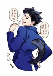  1boy ace_attorney animal_ears animal_hands black_eyes black_hair blue_suit bone chinese_text dog_boy dog_ears dog_paws dog_tail embarrassed fangs finger_to_mouth flying_sweatdrops formal from_behind hand_on_own_hip highres jacket kemonomimi_mode long_sleeves looking_at_viewer looking_back male_focus open_mouth page59 phoenix_wright short_hair simple_background smile solo speech_bubble suit sweatdrop tail upper_body white_background 