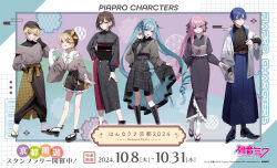  2boys 4girls aqua_hair aqua_nails artist_name baseball_cap beret black_footwear black_hat black_shirt black_shorts black_skirt blonde_hair blue_eyes blue_nails boots brown_hair chigusa_minori closed_mouth crypton_future_media frilled_shirt frills full_body hair_between_eyes hair_ornament hairclip hand_up hat hatsune_miku high_heels highres jacket kagamine_len kagamine_rin kaito_(vocaloid) long_hair long_sleeves looking_at_viewer megurine_luka meiko_(vocaloid) mouth_pull multiple_boys multiple_girls nail_polish obi official_art one_eye_closed open_clothes open_jacket open_mouth piapro pink_hair pink_nails pink_ribbon ribbon sash shirt short_hair shorts skirt skirt_hold socks translation_request twintails very_long_hair violet_eyes vocaloid white_jacket white_socks yellow_nails 