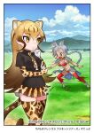  2girls :&lt; animal_ears armor bikini_armor black_eyes black_shirt blonde_hair border braid braided_ponytail brown_hair cat_girl cheetah_ears cheetah_print cheetah_tail closed_mouth collared_shirt copyright day dress_shirt extra_ears eyebrows_visible_through_hair facial_mark forehead_mark gloves grey_hair hand_on_own_chin indian_rhinoceros_(kemono_friends) jewelry kemono_friends kemono_friends_3 king_cheetah_(kemono_friends) long_hair looking_down looking_to_the_side microskirt motion_blur motion_lines multicolored_hair multiple_girls navel neck_ring necktie official_art open_mouth outdoors outstretched_arms pleated_skirt print_gloves print_legwear print_necktie print_skirt rhinoceros_ears rhinoceros_girl shirt short_sleeves shoulder_armor single_braid skirt stomach tail taku_(fishdrive) tan thigh-highs thinking two-tone_hair very_long_hair watermark wing_collar yellow_eyes zettai_ryouiki 