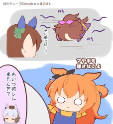  4girls black_ribbon bodysuit bow brown_hair brown_hat chibi commentary_request ear_bow ear_covers ear_ribbon faceless faceless_female gang_beasts gold_ship_(umamusume) gomashio_(goma_feet) green_bow hair_ribbon hat king_halo_(umamusume) long_hair long_sleeves lying mayano_top_gun_(umamusume) mini_hat multicolored_hair multiple_girls on_stomach orange_hair overalls pink_ribbon ponytail purple_bodysuit ribbon shirt small_sweatdrop streaked_hair sweat tokai_teio_(umamusume) translation_request two_side_up umamusume very_long_hair white_hair yellow_shirt 