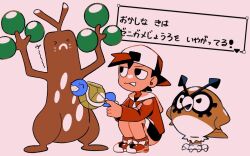  &gt;_&lt; 1boy backwards_hat baseball_cap black_eyes commentary dialogue_box ethan_(pokemon) hat hoothoot jacket long_sleeves male_focus pokemon pokemon_(creature) pokemon_gsc shoes short_hair shorts socks squatting squirt_bottle_(pokemon) sudowoodo symbol-only_commentary tears translation_request tyako_089 watering_can white_shorts 