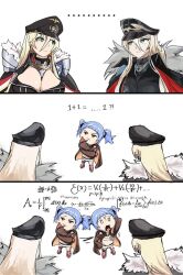 azur_lane bismarck_(azur_lane) bismarck_zwei_(azur_lane) confused long_hair multiple_girls u-556_(azur_lane)