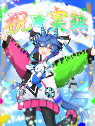  1girl absurdres ahoge animal_ears aqua_hair arms_up black_leggings blue_hair boots bow closed_eyes confetti crossed_bangs foot_out_of_frame hair_bow highres hood hoodie horse_ears horse_girl horse_tail kuruton_(krtn_gameac) leg_up leggings long_hair long_sleeves multicolored_clothes multicolored_hair multicolored_hoodie open_mouth sharp_teeth sidelocks smile solo striped_bow stuffed_animal stuffed_rabbit stuffed_toy tail teeth twin_turbo_(umamusume) twintails two-tone_hair umamusume upper_teeth_only very_long_hair yellow_footwear 