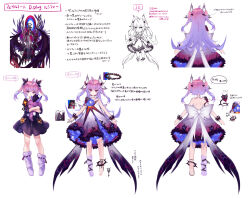  1girl ahoge blue_flower bow closed_mouth dress failnaught_(phantom_of_the_kill) flower full_body hair_ornament looking_at_viewer mikan_ame_(gumi) official_alternate_costume official_art phantom_of_the_kill purple_dress purple_flower purple_hair purple_socks reference_sheet simple_background socks straight-on stuffed_toy two_side_up violet_eyes white_background white_bow 