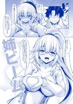  1boy 1girl bangs blush breasts commentary_request eyebrows_visible_through_hair fate/grand_order fate_(series) fujimaru_ritsuka_(male) glasses hair_ornament hand_on_own_chest jacket jeanne_d&#039;arc_(fate) jeanne_d&#039;arc_(swimsuit_archer)_(fate) kabedon koza900 large_breasts long_hair one-piece_swimsuit ponytail swimsuit translation_request 