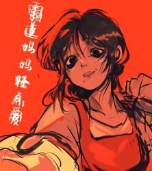  1girl apron bags_under_eyes black_eyes black_hair chinese_commentary chinese_text empty_eyes eunseo_(killing_stalking) grin hair_bun holding_napkin killing_stalking likaqiania2 messy_hair mole mole_under_mouth red_apron red_theme smile 