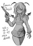  1girl absurdres alternate_costume ascot bat_wings blouse breasts commentary_request cropped_legs detached_wings english_text eyebrows_visible_through_hair eyelashes fujiyama_vc greyscale gun hair_between_eyes heart highres holding holding_weapon koakuma long_hair long_sleeves looking_at_viewer medium_breasts mini_wings monochrome outline partial_commentary revolver sidelocks simple_background sketch skirt smile solo touhou translation_request trigger_discipline uneven_eyes weapon white_background wings 
