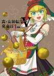  1girl apple apron bare_shoulders basket blonde_hair blush_stickers breasts cowboy_shot elbow_gloves eyebrows_visible_through_hair food fruit gloves golden_apple green_eyes highres idunn_(megami_tensei) looking_at_viewer open_mouth shin_megami_tensei shin_megami_tensei_v short_hair small_breasts smile solo user_ngnf5582 