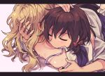  2girls bangs bare_shoulders blonde_hair blush body_blush bow bra_strap brown_hair closed_eyes collarbone couple covered_face cradling_head ear_blush eyebrows_visible_through_hair facing_viewer from_side girl_on_top hair_between_eyes hair_bow hair_ribbon hand_in_hair hand_on_another&#039;s_head hands_up hug kiss kissing_neck letterboxed long_hair lying maribel_hearn multiple_girls no_hat no_headwear off_shoulder on_back pink_background re_ghotion red_bow ribbon shirt short_hair simple_background sweat touhou tress_ribbon u_u undressing_another upper_body usami_renko wavy_hair white_shirt yuri 