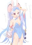  1girl alternate_costume animal animal_ears arm_up bangs bangs_pinned_back bare_legs blue_archive blue_bow blue_hair blue_leotard blush bow breasts detached_sleeves ear_tag fake_animal_ears flask gradient_hair hair_bow halo highres jewelry kyuuri_(miyako) large_breasts leotard long_hair mouse mouse_ears multicolored_hair open_mouth playboy_bunny rabbit_ears red_eyes ring round-bottom_flask saya_(blue_archive) silver_hair simple_background tassel translation_request very_long_hair white_background wide_sleeves 
