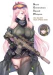  1girl absurdres assault_rifle asymmetrical_legwear bangs breasts brown_hair chibi earrings eyewear_on_head girls_frontline gun hair_ornament highres jewelry large_breasts long_hair looking_at_viewer m4a1_(girls&#039;_frontline) martinreaction mask mask_around_neck mole mole_under_eye multicolored_hair neck_tattoo non-web_source one_eye_closed open_mouth pink_eyes pink_hair rifle scarf shorts sig_mcx_(girls&#039;_frontline) sig_sauer_mcx sleeveless sleeveless_sweater streaked_hair sweater tattoo weapon 
