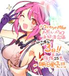  1girl ;d angel angel_wings blush breasts commentary_request crop_top cross feathered_wings gloves halo happy jibril_(no_game_no_life) large_breasts long_hair looking_at_viewer low_wings magic_circle midriff multicolored_eyes naitou_ryuu no_game_no_life one_eye_closed open_mouth pink_hair red_eyes sideboob smile solo symbol-shaped_pupils tattoo translation_request very_long_hair white_wings wing_ears wings yellow_eyes 