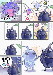  !? ^_^ afterimage black_eyes black_skin blue_eyes blue_skin closed_eyes colored_skin creature_focus flower flower_wand flying_sweatdrops from_above hat head_only highres holding holding_wand ice ice_pikmin insect_wings large_hat leaf looking_at_another maykamonin motion_lines multiple_views no_humans no_mouth notice_lines outstretched_arms pikmin_(creature) pikmin_(series) pikmin_4 pink_skin purple_hat rock rock_pikmin smoke solid_circle_eyes spoken_character standing tearing_up wand white_flower wing_flapping winged_pikmin wings witch_hat 