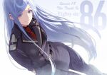  1girl 86_-eightysix- anju_emma arms_behind_back belt black_belt blue_eyes buttons closed_mouth commentary_request copyright_name double-breasted from_above light_blue_hair long_hair military military_uniform mole mole_under_eye red_neckwear shirabi smile standing uniform very_long_hair 