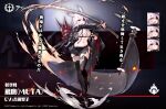  1girl animal_ears artist_request azur_lane commentary commentary_request expressions eyepatch fishnet_legwear fishnet_top fishnets highres hiyou_(azur_lane) hiyou_(meta)_(azur_lane) katana long_hair official_art pink_hair skirt smile solo sword weapon 