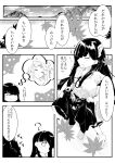  ? absurdres bangs black_hair blunt_bangs commentary_request detached_sleeves frilled_sleeves frills greyscale highres holding holding_clothes holding_skirt japanese_clothes kikuri_(touhou) long_hair monochrome mountain portrait_of_exotic_girls ribbon shirt skirt socks touhou touhou_(pc-98) translation_request white_shirt yata_zetta 