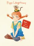  1girl 1other animal_ears asymmetrical_legwear blue_eyes braid character_name closed_mouth crossed_legs dress freckles looking_at_viewer medium_hair mismatched_legwear monkey monkey_ears monkey_tail mr._neilson on_person pippi_longstocking pippi_longstocking_(series) redhead satou_futaba_(loose_leaf) short_twintails simple_background sitting smile tail thigh-highs translation_request twintails 