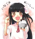  +_+ 1girl bangs black_hair blunt_bangs blush bowl brown_eyes bush character_request chopsticks collared_shirt eyebrows_visible_through_hair hair_ribbon happy holding holding_bowl holding_chopsticks japanese_clothes long_hair open_mouth portrait_of_exotic_girls red_ribbon ribbon rice rice_bowl shirt side_ponytail touhou translation_request white_ribbon white_shirt wide_sleeves yata_zetta 