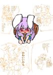  barrel blush bunny_ears long_hair monster_hunter purple_hair rabbit_ears red_eyes reisen_udongein_inaba thumbs_up touhou translation_request you_g 
