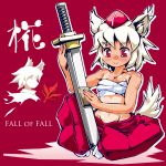  animal_ears hat highres inubashiri_momiji red_eyes sarashi short_hair silver_hair solo sukiyo sword tail tokin_hat touhou weapon wolf_ears wolf_tail 