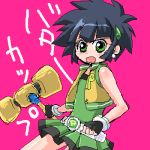  buttercup matsubara_kaoru oekaki powered_buttercup powerpuff_girls_z 