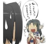  dog_ears ear_wiggle eruru eruruw face hakuoro japanese_clothes kyo kyo_(kuroichigo) lowres tail tail_wagging translated translation_request utaradio utawareru_mono utawareru_mono_radio utawarerumono 