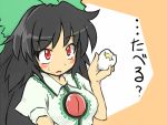  black_hair blush bow egg food food_on_face hair_bow long_hair red_eyes reiuji_utsuho simple_background solo touhou translated 