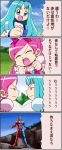  comic crossover cure_blossom cure_marine futaba_channel futari_wa_pretty_cure hanasaki_tsubomi heartcatch_precure! heartcatch_pretty_cure! highres imageboard_colors kamen_rider kamen_rider_double kamen_rider_w kurumi_erika magical_girl meme precure stop_right_there_you_two translation_request 