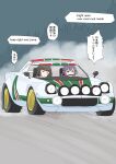  2girls absurdres akebono_(kancolle) alternate_costume blunt_bangs brown_eyes brown_hair car driving grey_hair highres kantai_collection kishinami_(kancolle) lancia_stratos left-hand_drive long_hair motor_vehicle multiple_girls purple_hair race_vehicle racecar rally_car short_hair side_ponytail smoke toplow translation_request very_long_hair violet_eyes wavy_hair 