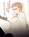  1boy arms_behind_back blush brown_hair collared_shirt disembodied_limb feet_out_of_frame glasses julius_will_kresnik kamiya_(mennu) male_focus nipple_slip nipples partially_unbuttoned pectoral_cleavage pectorals shirt short_hair solo_focus tales_of_(series) tales_of_xillia tales_of_xillia_2 toned toned_male translation_request 