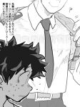  2boys ? boku_no_hero_academia freckles greyscale hada_(minhw215) head_out_of_frame looking_at_another male_focus midoriya_izuku monochrome multiple_boys necktie school_uniform see-through shirt simple_background smile sweatdrop togata_mirio u.a._school_uniform white_background white_shirt 