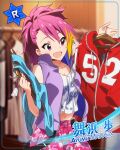  character_name dress idolmaster_million_live!_theater_days long_hair maihama_ayumu pink_eyes pink_hair smile wink 