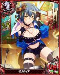  1girl belt belt_buckle bike_shorts blue_hair bow breasts buckle card_(medium) chess_piece choker drum drumsticks eyebrows_visible_through_hair fingerless_gloves gloves graffiti green_hair hair_between_eyes heart high_school_dxd holding holding_drumsticks indoors instrument knight_(chess) large_breasts looking_at_viewer multicolored_hair o-ring o-ring_top official_art open_mouth short_hair sitting solo streaked_hair sweat thigh-highs thigh_strap tongue xenovia_quarta yellow_eyes 