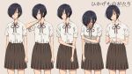 1girl beige_background blush character_sheet concept_art covered_eyes expressions hair_over_eyes hair_over_one_eye hand_on_own_arm hayami_shiori holding_own_arm hunched_over jimiko long_skirt nerdy_girl&#039;s_story shirt_tucked_in short_hair simple_background skirt smile solo standing tented_shirt urin 