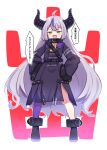  1girl :d absurdres blush boots coat collar full_body grey_hair hands_on_hips highres hololive horns la+_darknesss long_hair looking_at_viewer mm_(mm_chair) purple_hair purple_legwear smile solo very_long_hair virtual_youtuber yellow_eyes 