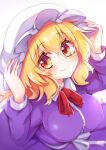  1girl blonde_hair breasts dress hat highres holding holding_clothes holding_hat keyaki_chimaki large_breasts maribel_hearn mob_cap necktie purple_dress red_ribbon ribbon smile solo touhou yellow_eyes 