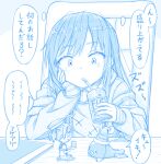  1girl asashio_(kancolle) blue_theme can closed_mouth commentary_request dress drinking drinking_straw eyebrows_visible_through_hair fairy_(kancolle) gotou_hisashi hair_between_eyes hat holding holding_can hood hoodie i-class_destroyer kantai_collection kuchiku_i-kyuu long_hair open_mouth party_hat sailor_dress sailor_hat 