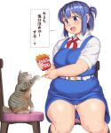  ... 1girl animal_ears arm_up bangs belt belt_buckle blue_dress blue_eyes blue_hair blush breasts buckle cat chair commentary_request dress eyebrows_visible_through_hair fat_step-sister_(orizen) feet_out_of_frame food french_fries green_eyes grey_legwear highres holding holding_food kneehighs looking_at_animal medium_hair open_mouth original orizen panties pinafore_dress plump red_neckwear shirt short_sleeves sidelocks simple_background sitting smile speech_bubble spoken_ellipsis tabby_cat tail tareme thick_arms thick_thighs thighs translated underwear whiskers white_background white_shirt wing_collar 
